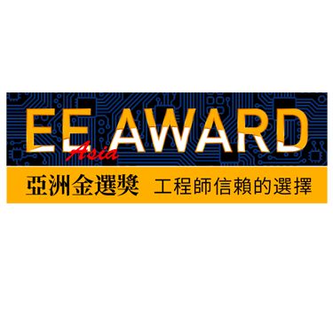 EE Asia Award Logo