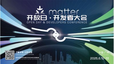 Matter Open Day